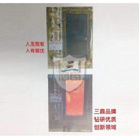 防火玻璃門(mén)窗13